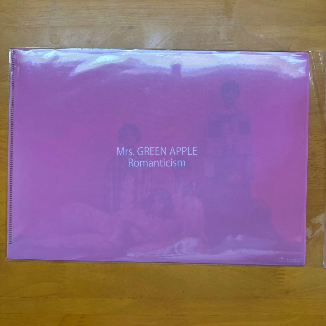 【5000枚完全生産限定】Mrs.GREEN APPLEロマンチシズム　ドッグ盤