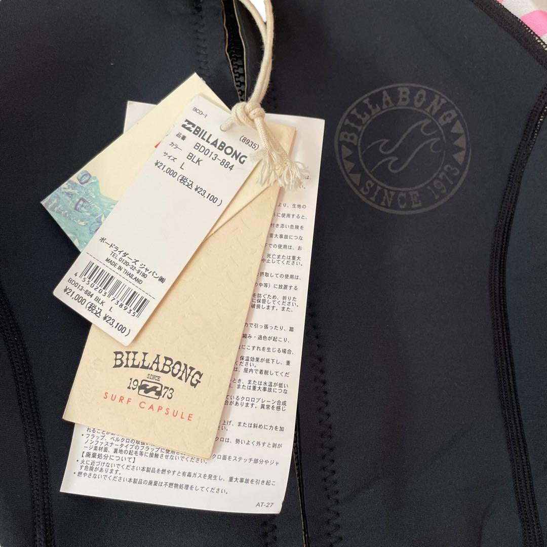 【新品】ビラボン レディース ロンスプ ロンスリ ウェットスーツ 既製サイズ L