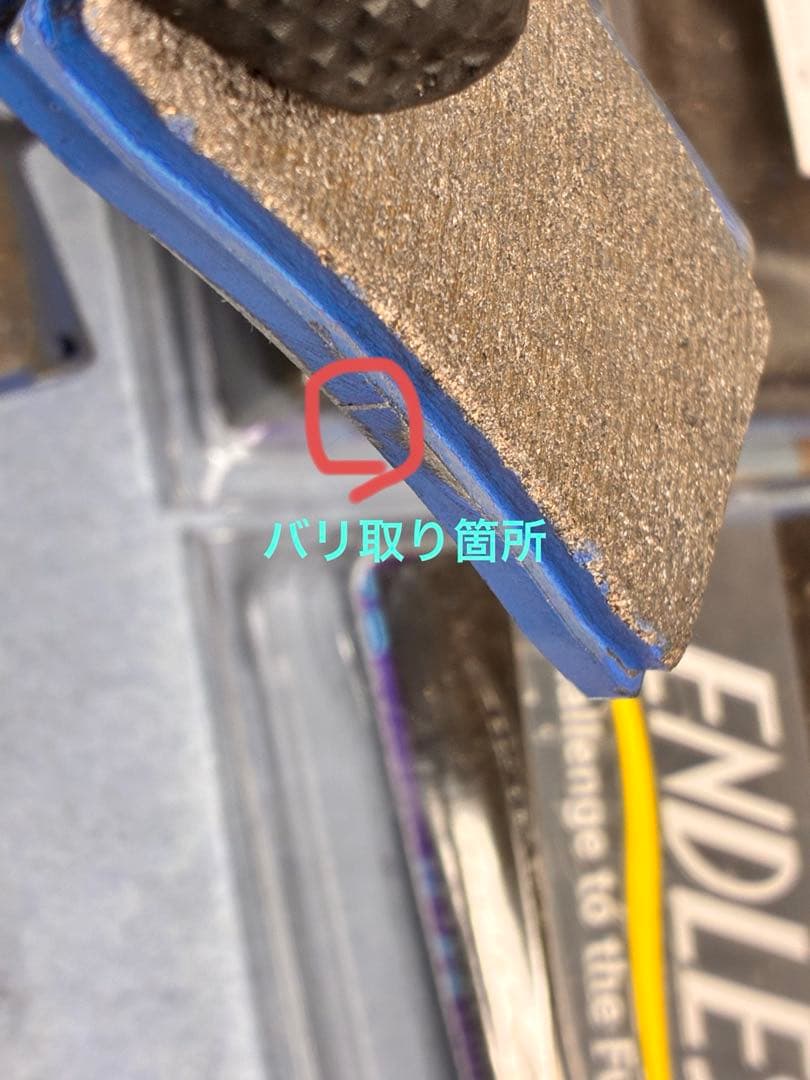 ENDLESS PRO2 エンドレスプロ2 ブレーキパッド　ブレンボbrambo