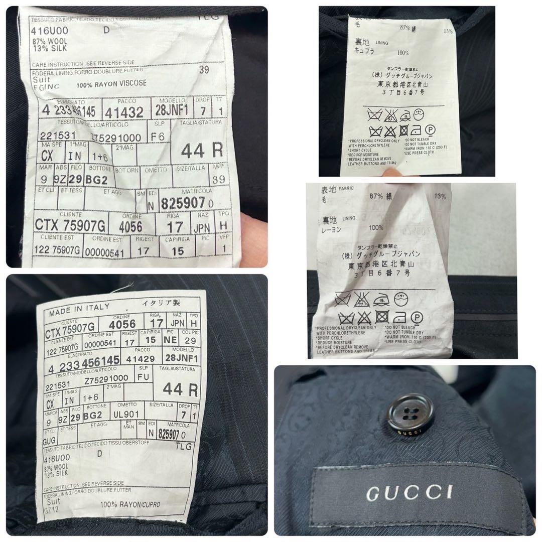 J605 美品 S グッチ イタリア製 シルク混 スーツ上下 ネイビー メンズ