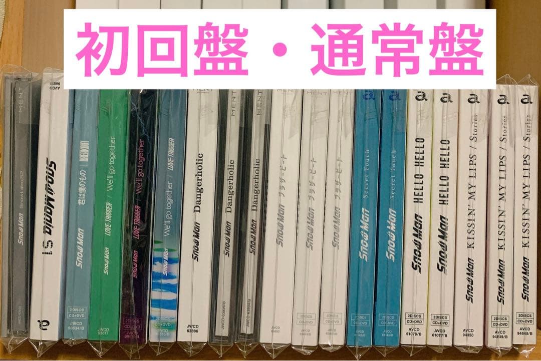 Man CD まとめ売り　シングル　アルバム　初回盤　通常盤