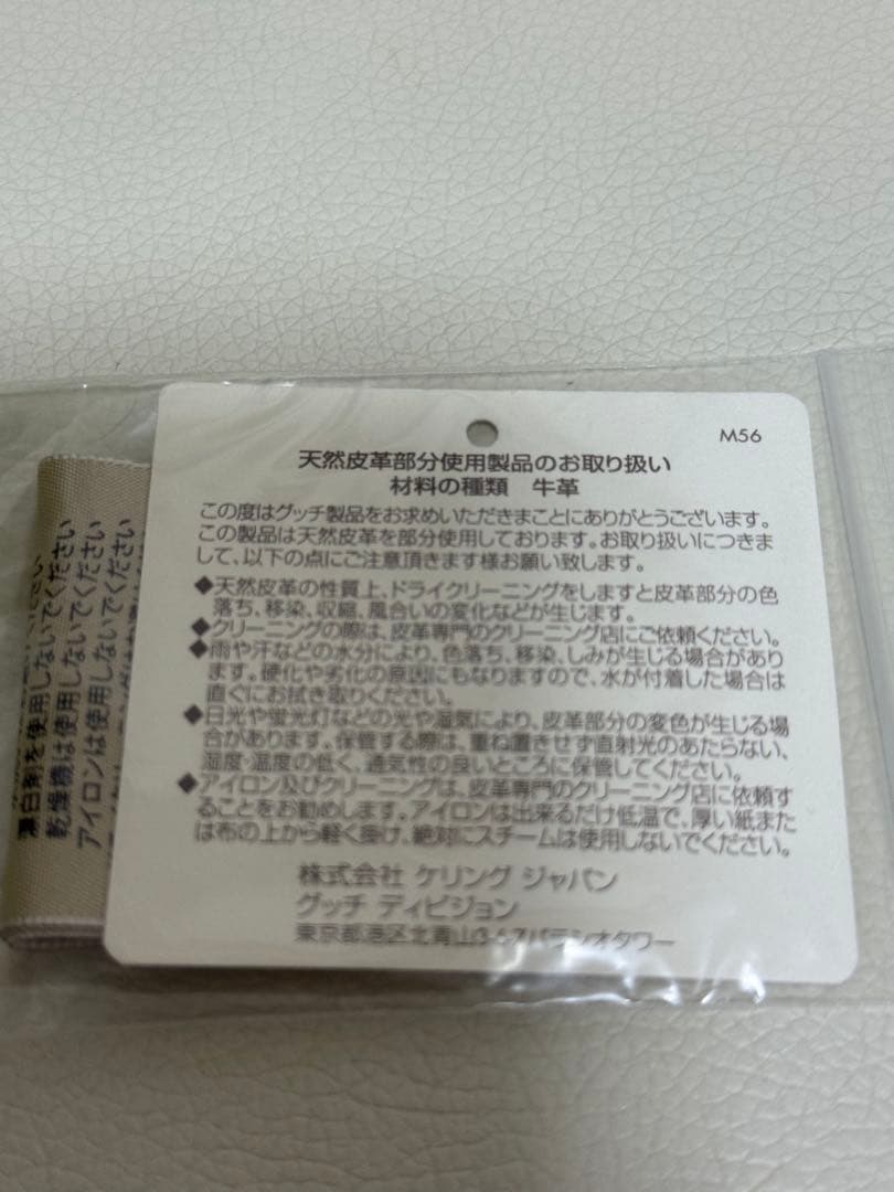 【GUCCI・箱付き】GGキャンバス フェドラハット　M