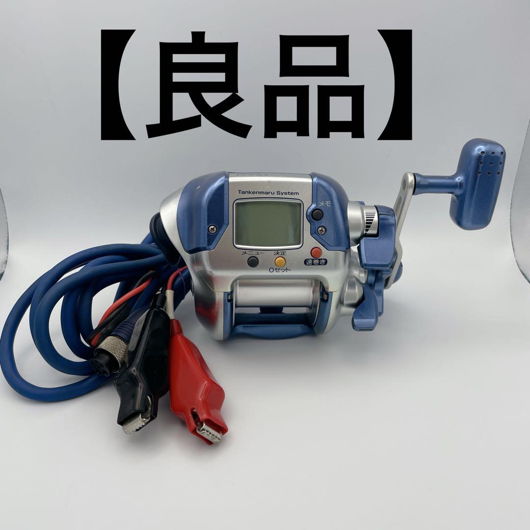 【良品】SHIMANO シマノ電動丸3000H