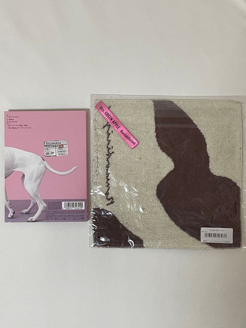 Mrs. GREEN APPLE ロマンチシズム 5000枚限定 ドッグ盤