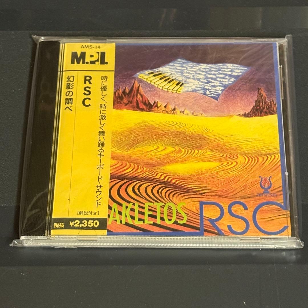 RSC Parakletos 幻影の調べ　日本仕様