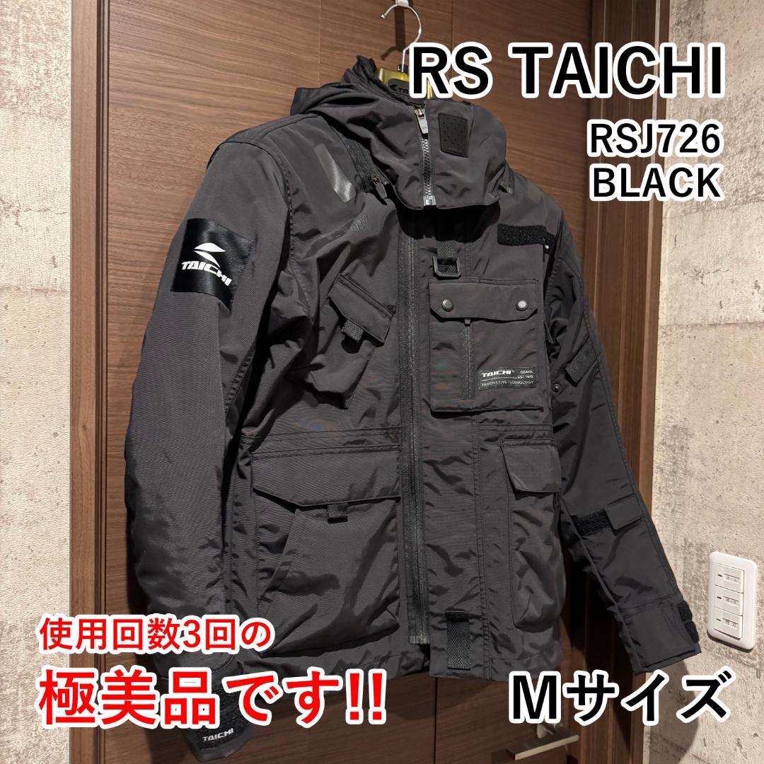 【美品！】RS TAICHI オールシーズンパーカ ブラック M RSJ726
