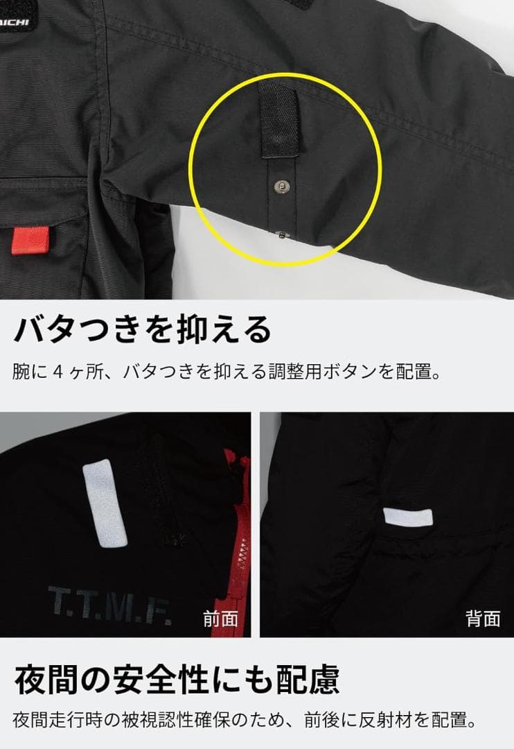 【美品！】RS TAICHI オールシーズンパーカ ブラック M RSJ726