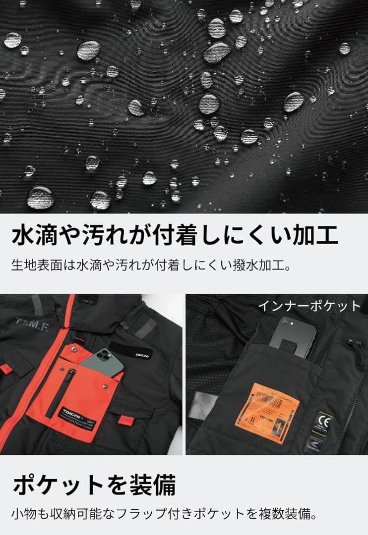 【美品！】RS TAICHI オールシーズンパーカ ブラック M RSJ726