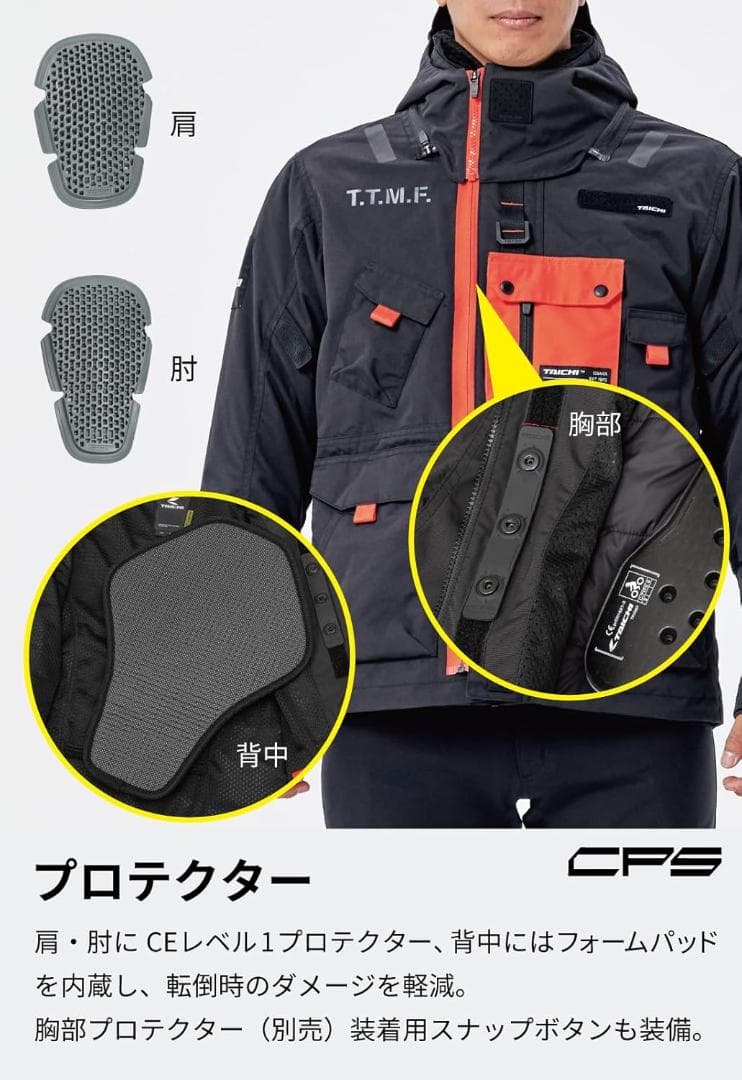 【美品！】RS TAICHI オールシーズンパーカ ブラック M RSJ726