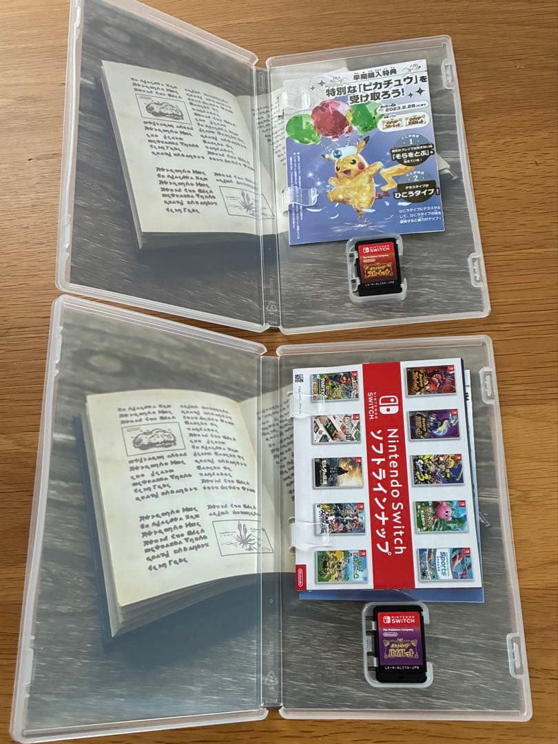 ポケモンSV 2本セット 任天堂スイッチ Nintendo Switch