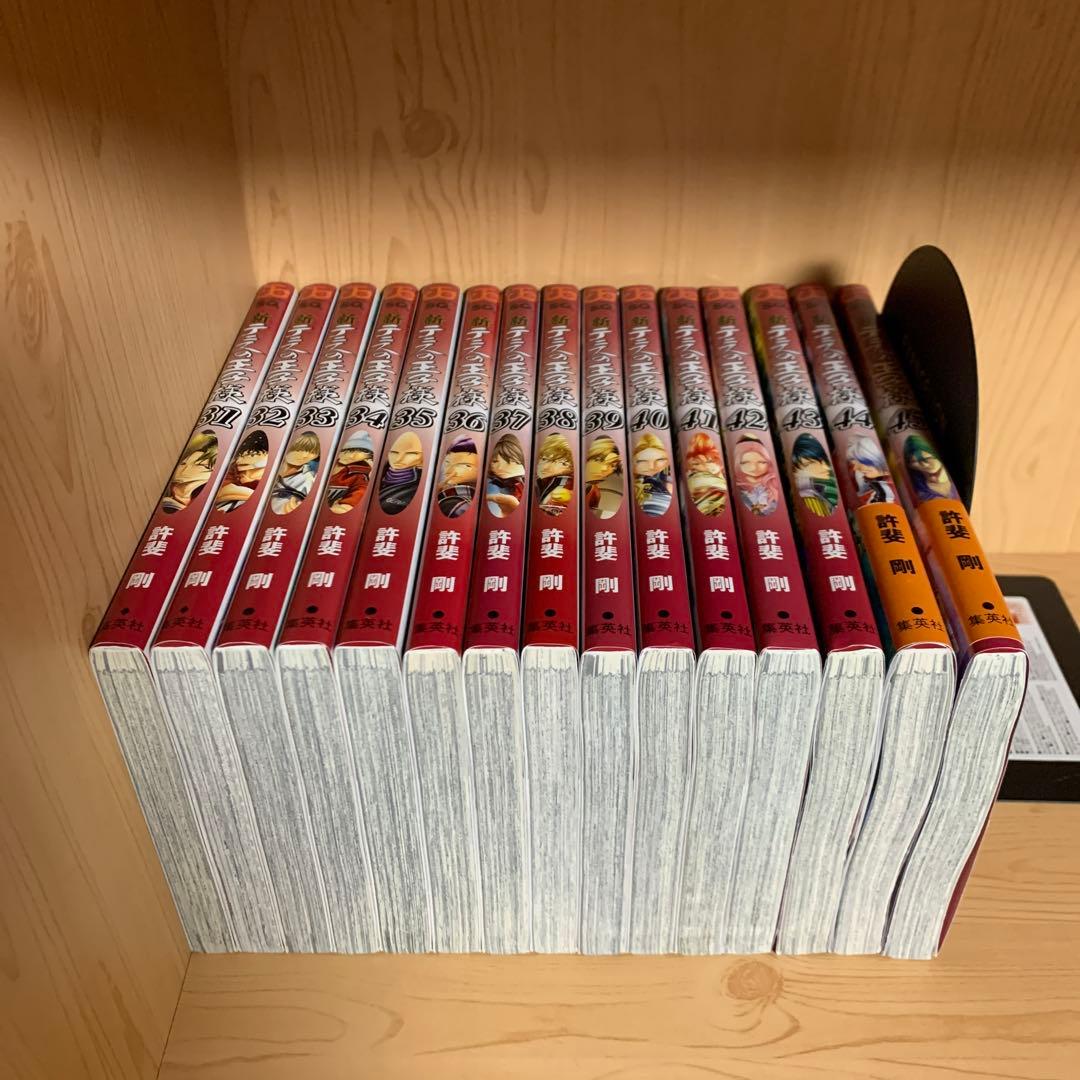 大人気漫画テニスの王子様42巻新テニスの王子様45巻既刊全巻完結まとめ売りセット