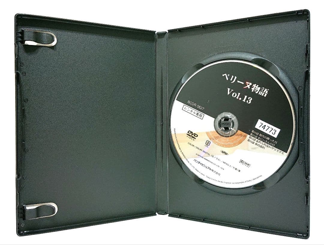 世界名作劇場/ペリーヌ物語【DVD】全13巻セット