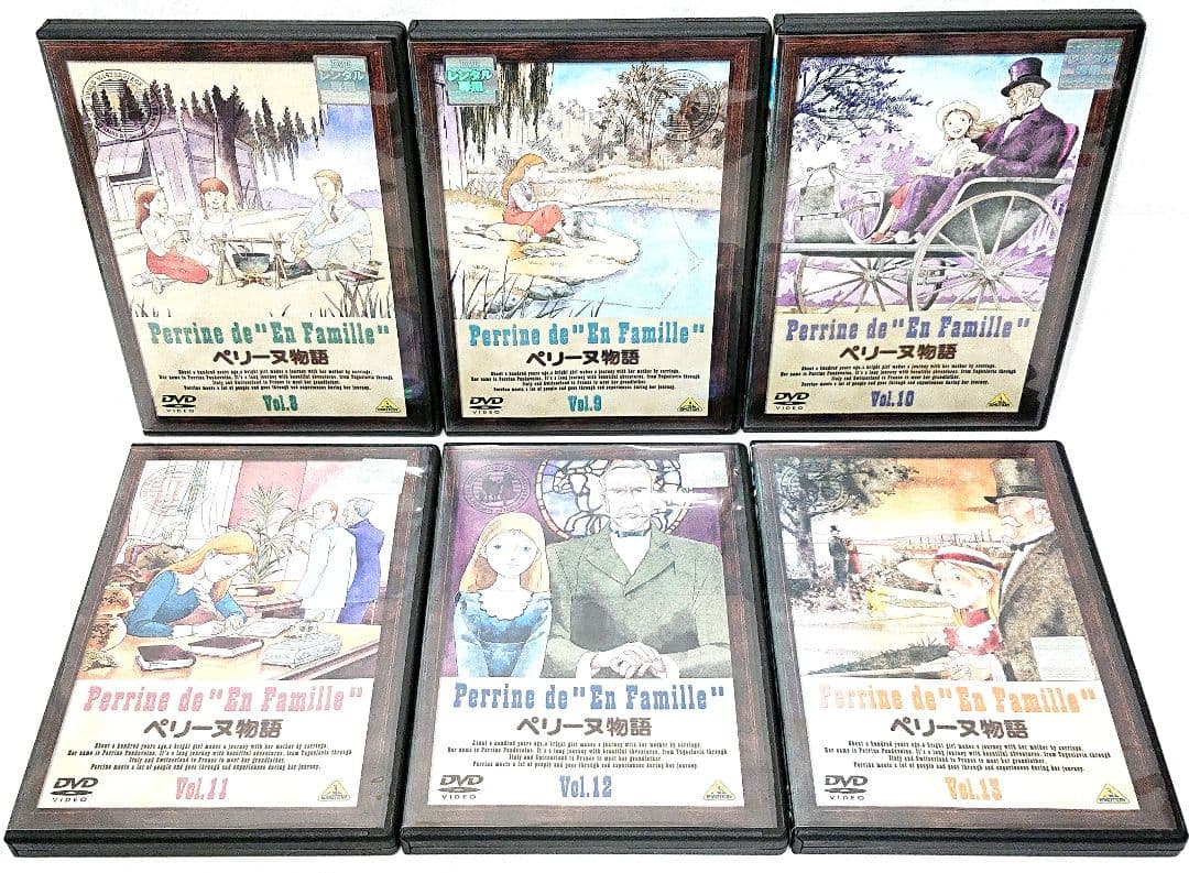 世界名作劇場/ペリーヌ物語【DVD】全13巻セット