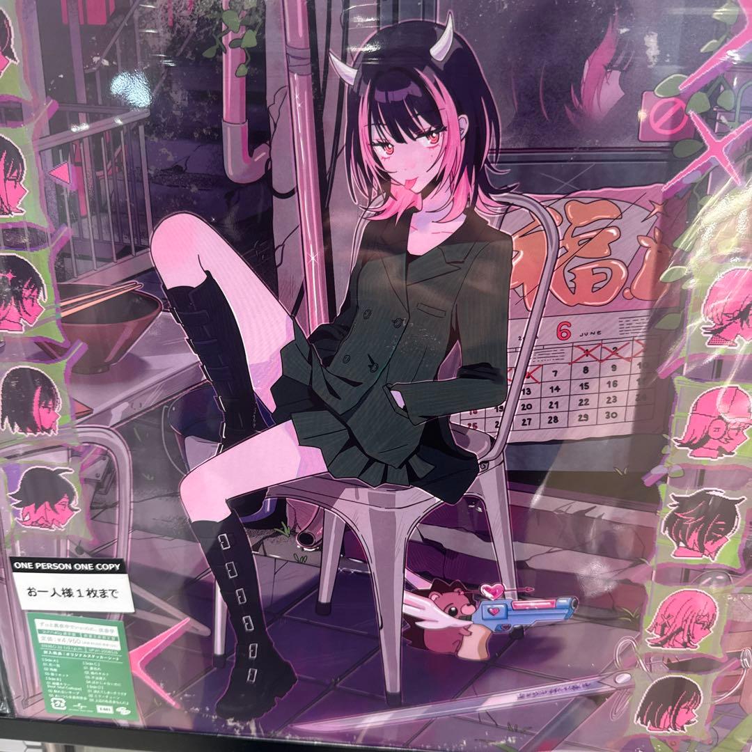 ずっと真夜中でいいのに。 『沈香学』アナログ レコード盤 ずとまよ LP