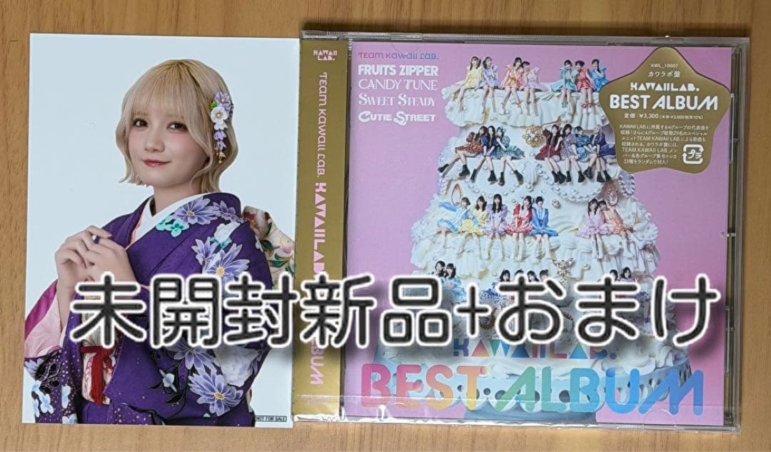 CDG　１１枚セット