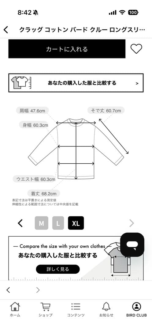 トップス ARC'TERYX cragg cotton bird crew LS