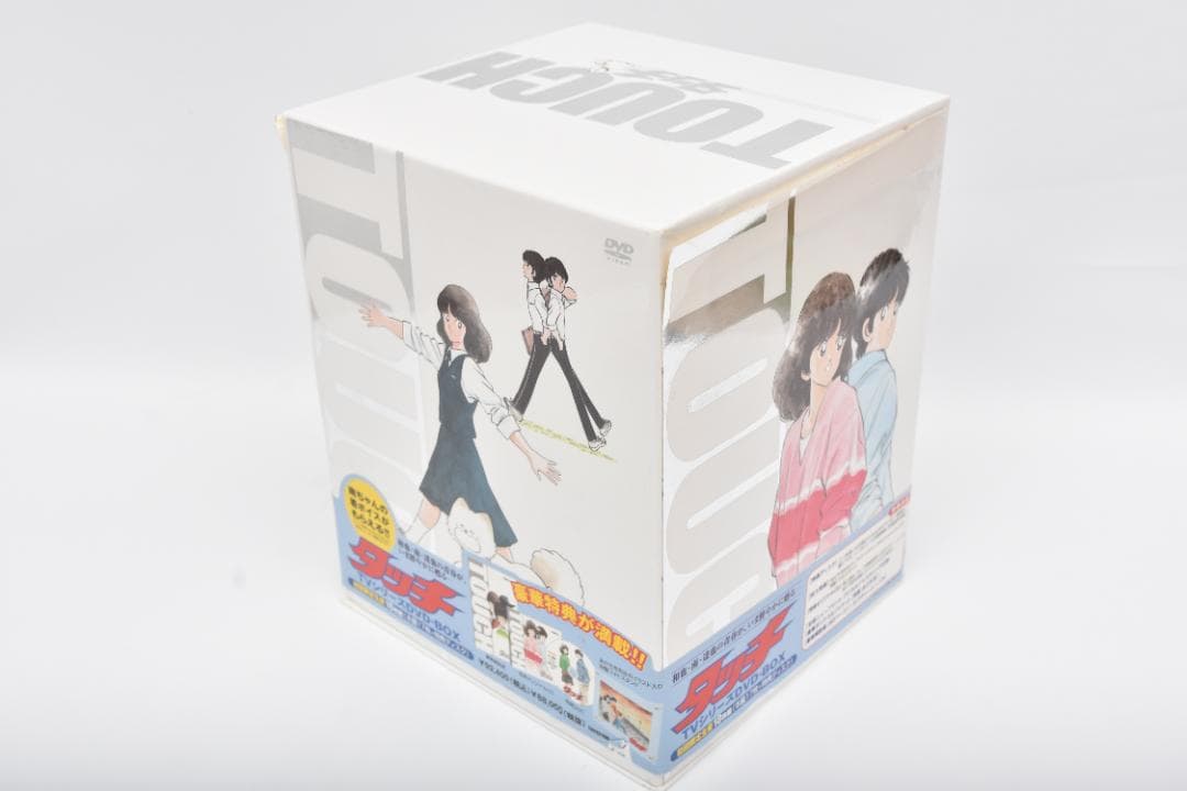タッチ TVシリーズ DVD-BOX