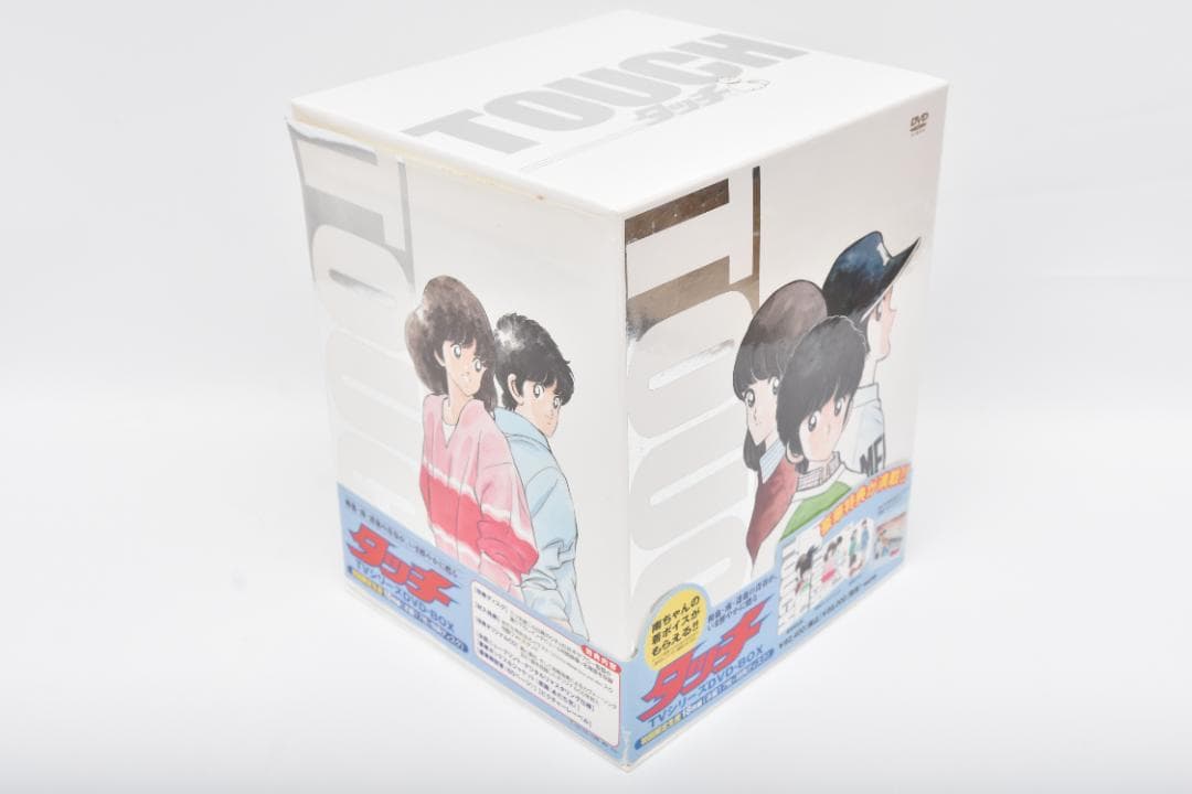 タッチ TVシリーズ DVD-BOX