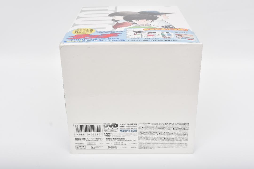 タッチ TVシリーズ DVD-BOX