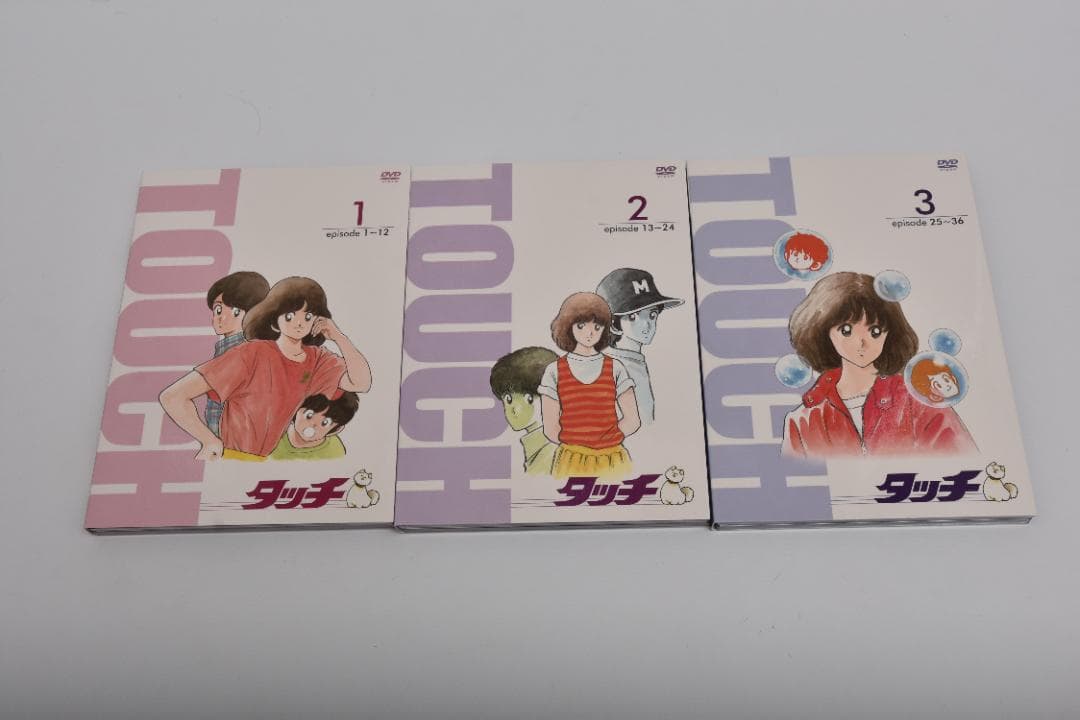 タッチ TVシリーズ DVD-BOX