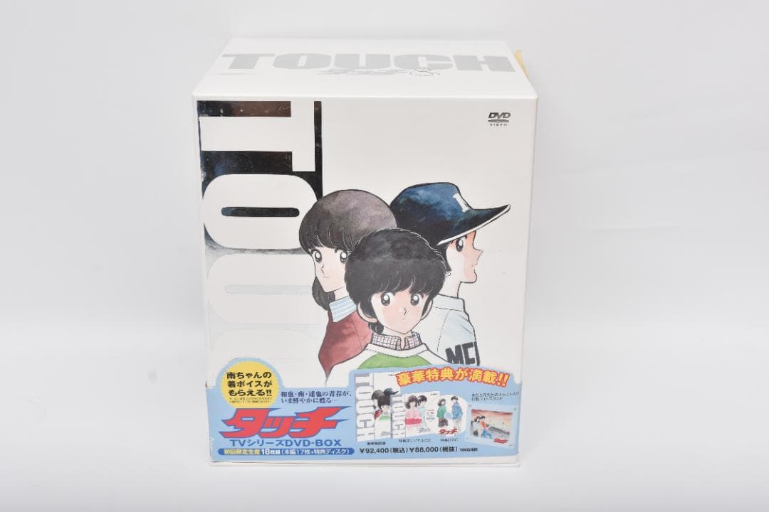 タッチ TVシリーズ DVD-BOX