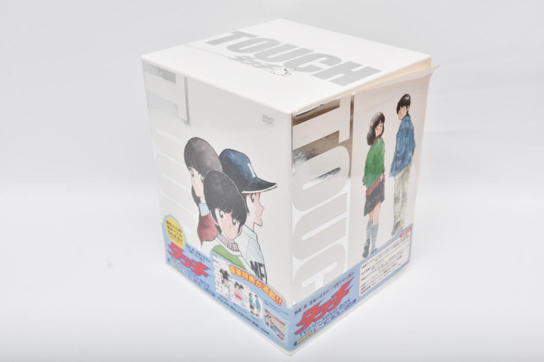 タッチ TVシリーズ DVD-BOX