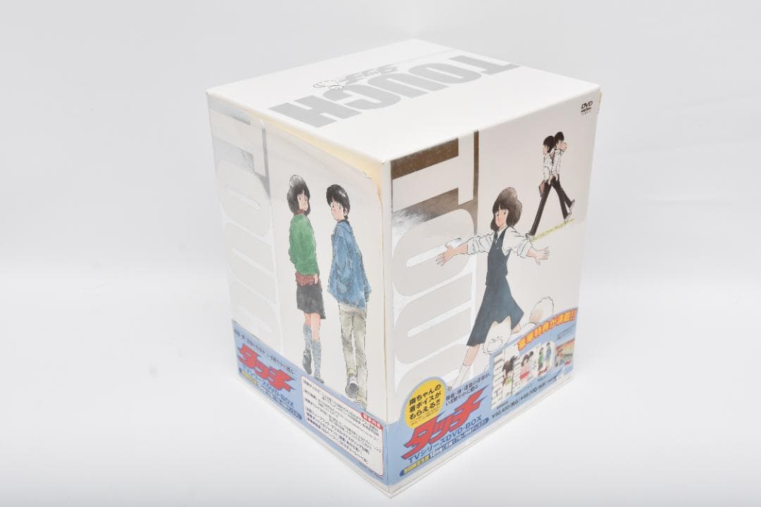 タッチ TVシリーズ DVD-BOX