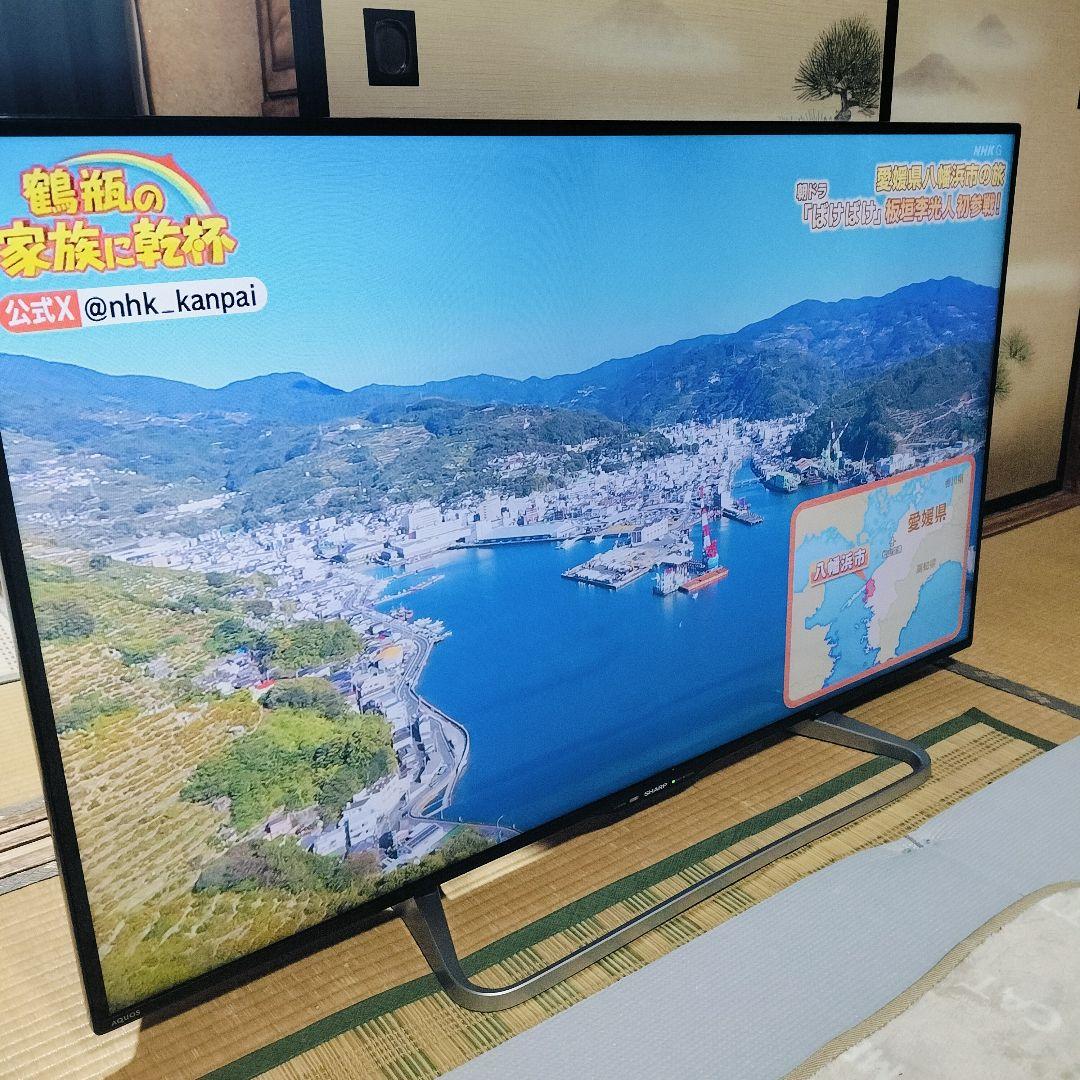 SHARPAQUOS LC-50W30 50インチ大画面液晶テレビ 2015年製