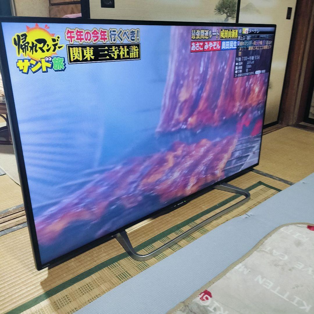 SHARPAQUOS LC-50W30 50インチ大画面液晶テレビ 2015年製