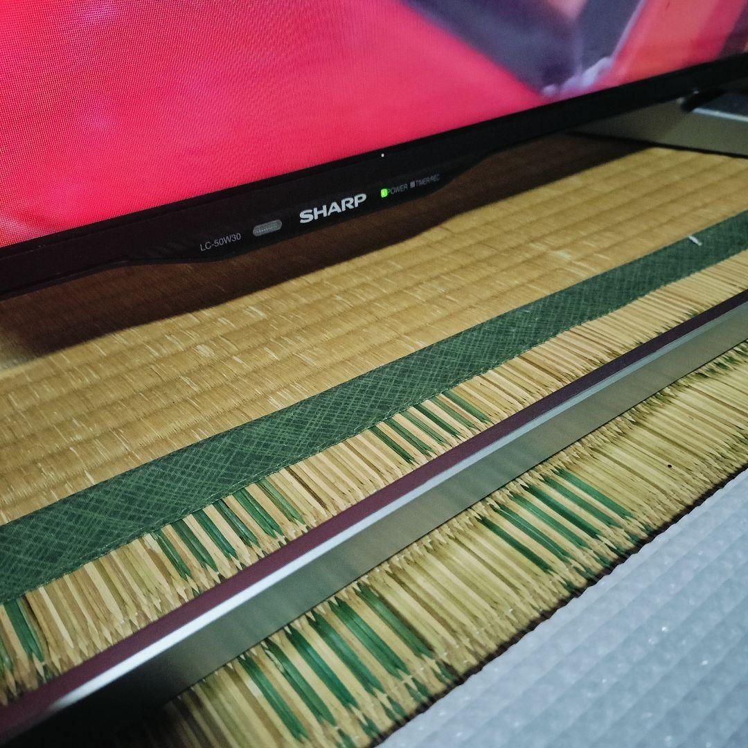 SHARPAQUOS LC-50W30 50インチ大画面液晶テレビ 2015年製