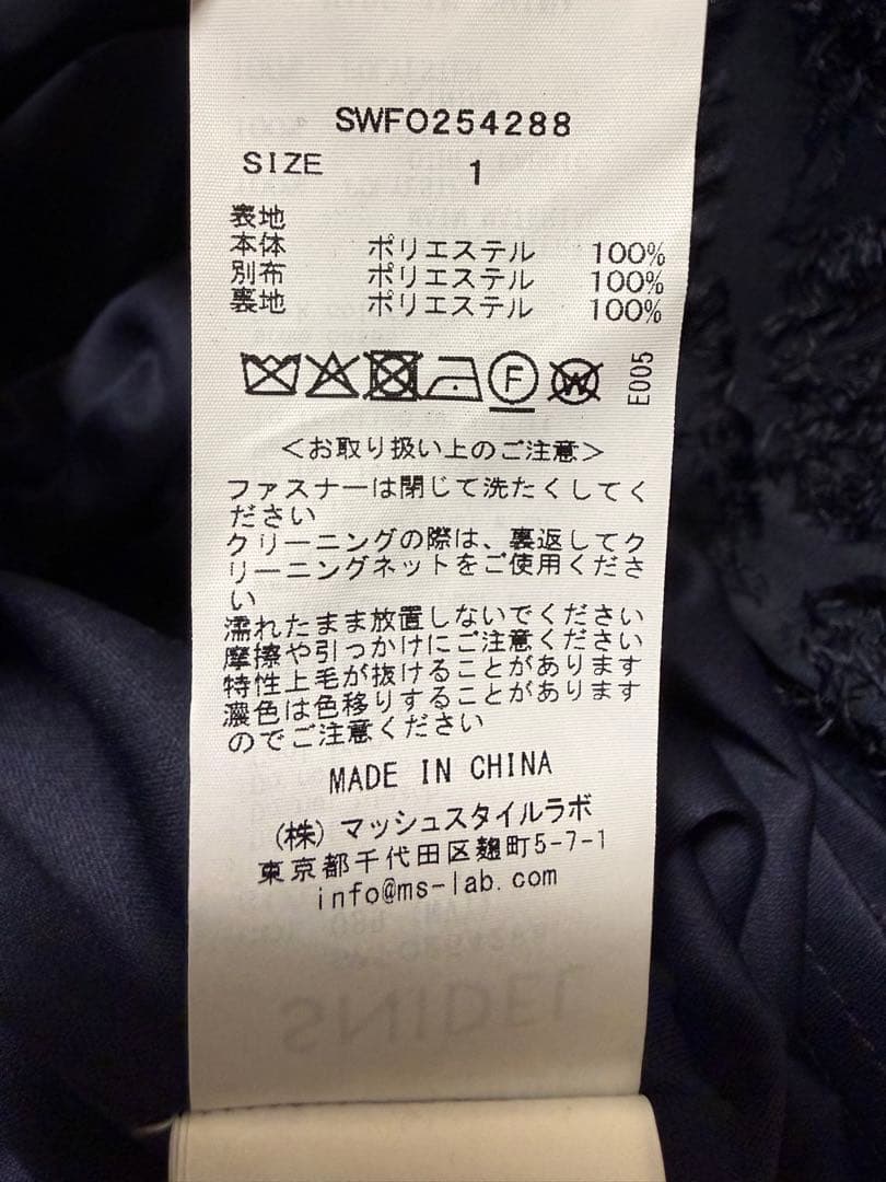 SNIDEL ジャガードドロストディティールワンピース