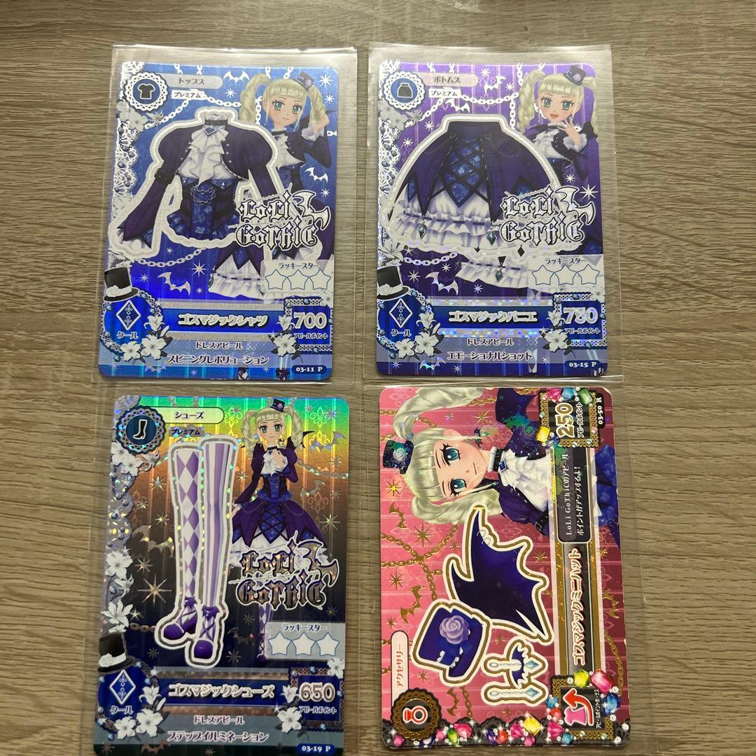 アイカツ プレミアムカード 藤堂ユリカ ゴスマジックコーデ
