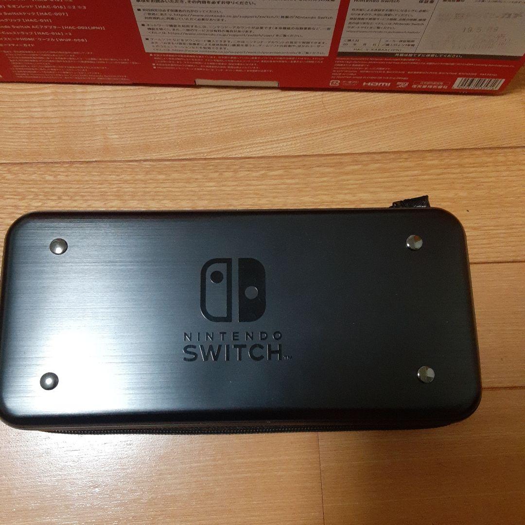 ニンテンドースイッチ