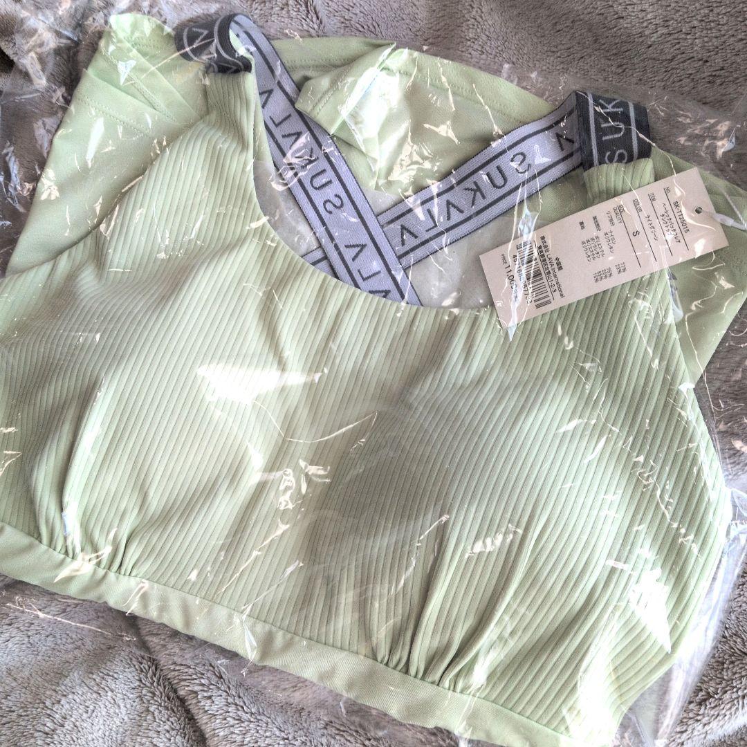 【新品】SUKALA ライトグリーン ベーシックフレアタンクトップ S