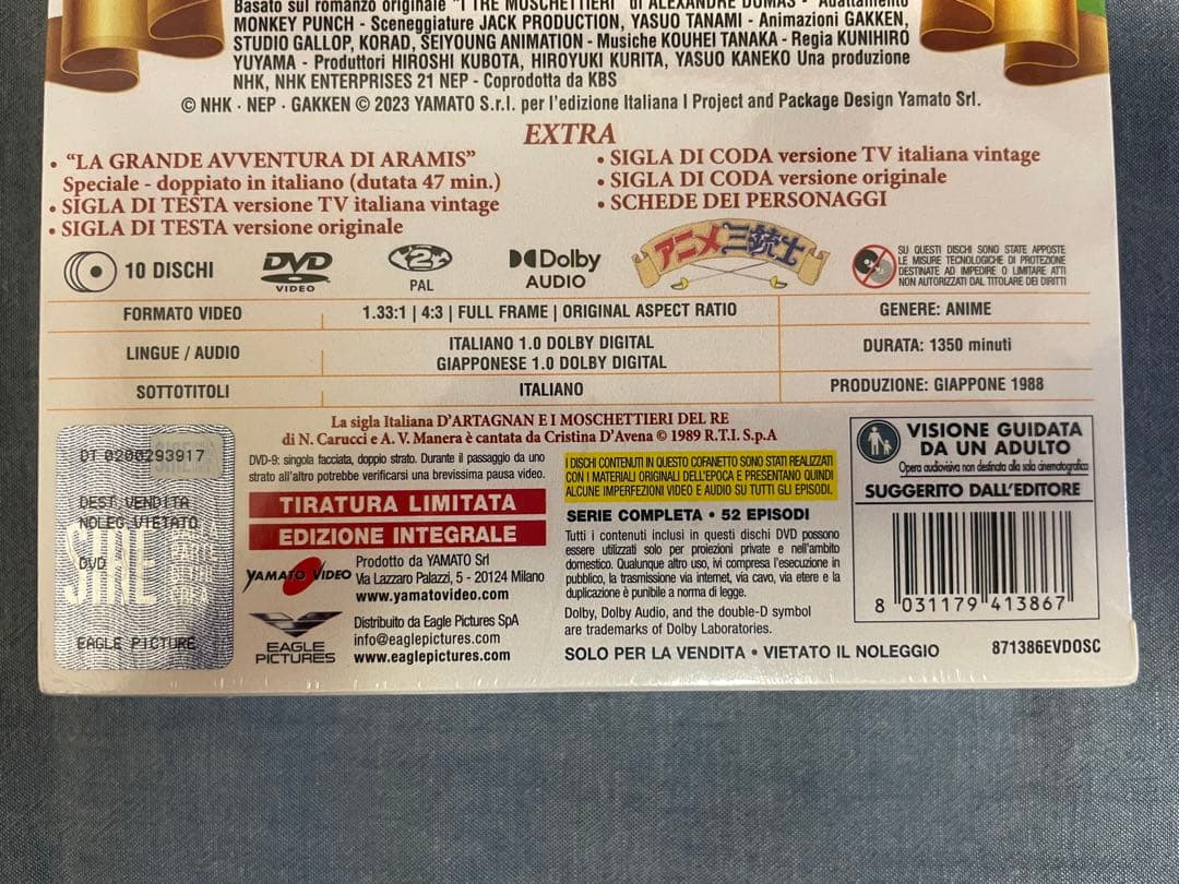 アニメ三銃士 全52話＋劇場版＋パイロット版 DVD-BOX 【新品・未開封】