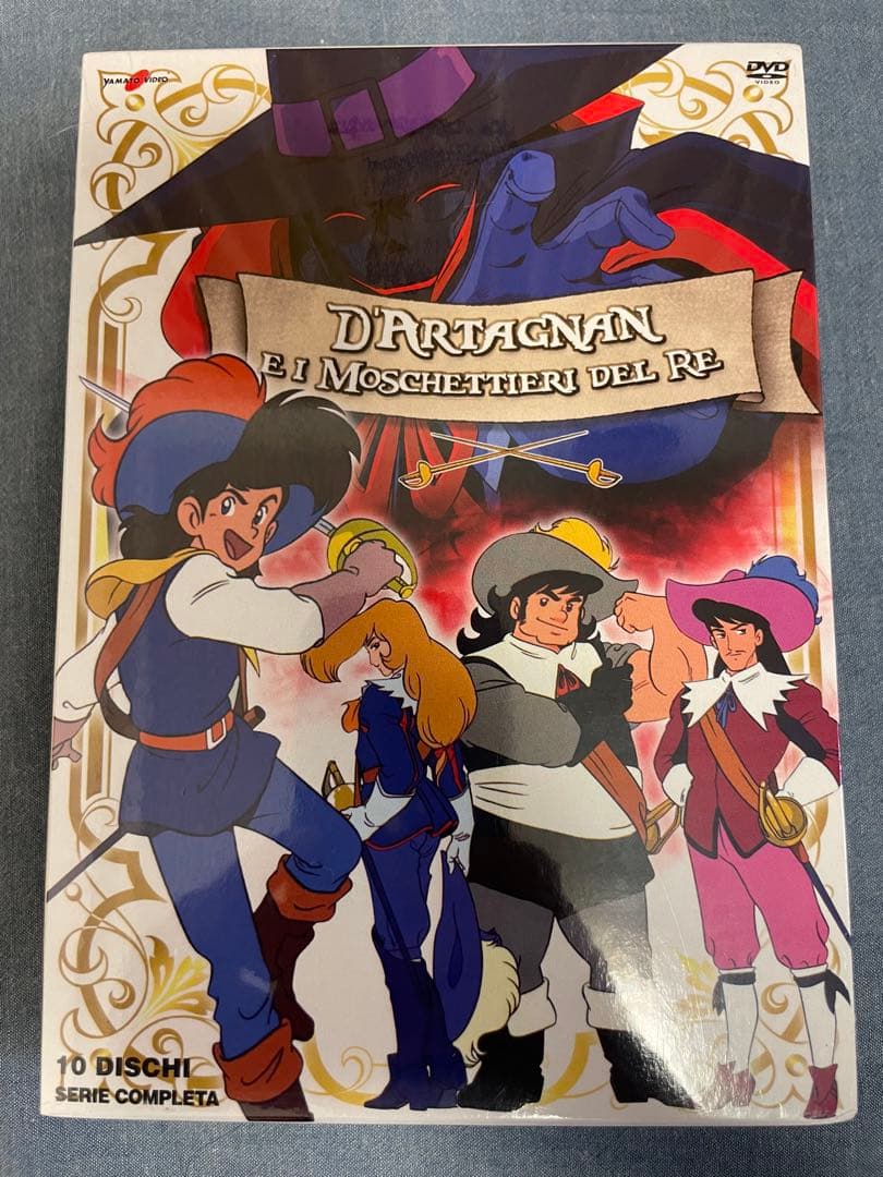 アニメ三銃士 全52話＋劇場版＋パイロット版 DVD-BOX 【新品・未開封】