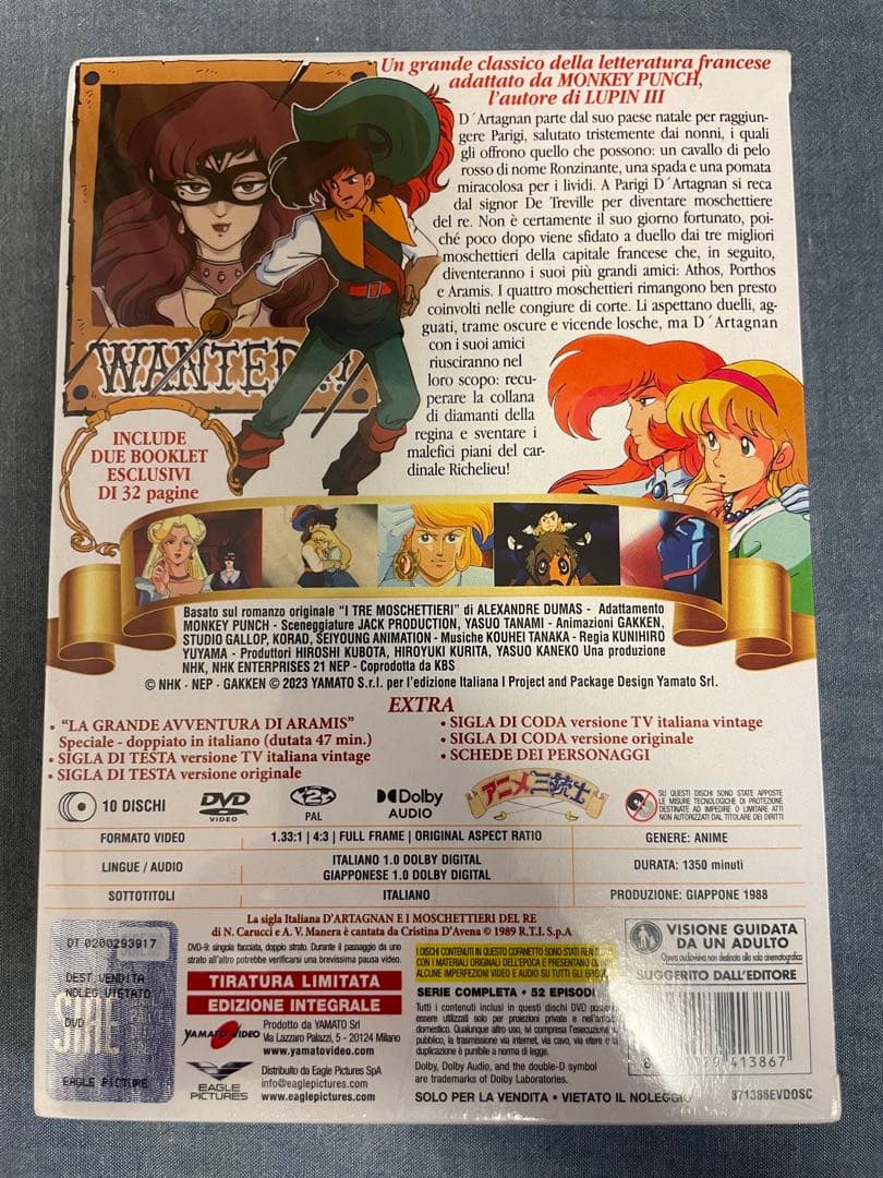 アニメ三銃士 全52話＋劇場版＋パイロット版 DVD-BOX 【新品・未開封】