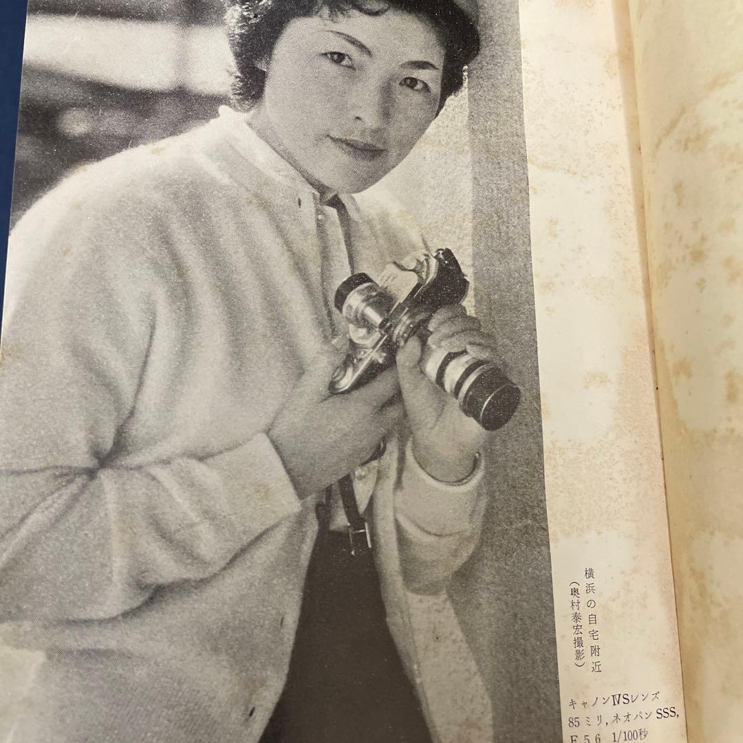 危険な毒花 常盤とよ子 1957年