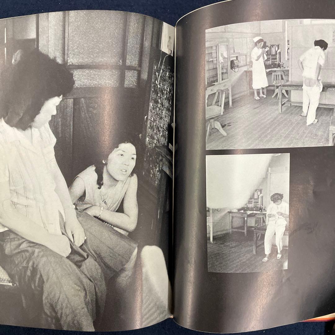 危険な毒花 常盤とよ子 1957年