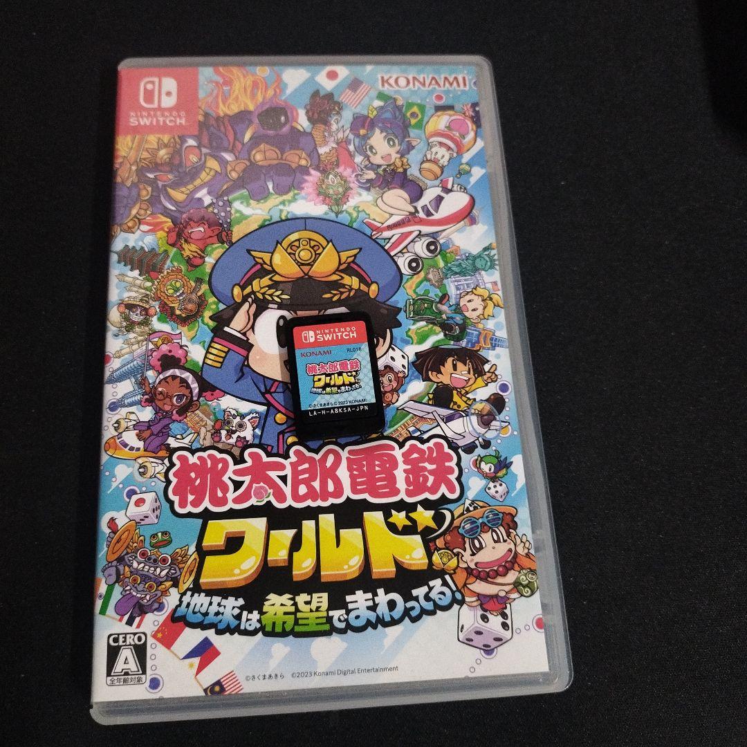 桃太郎電鉄 令和・ワールド・モンスターハンターライズ セット