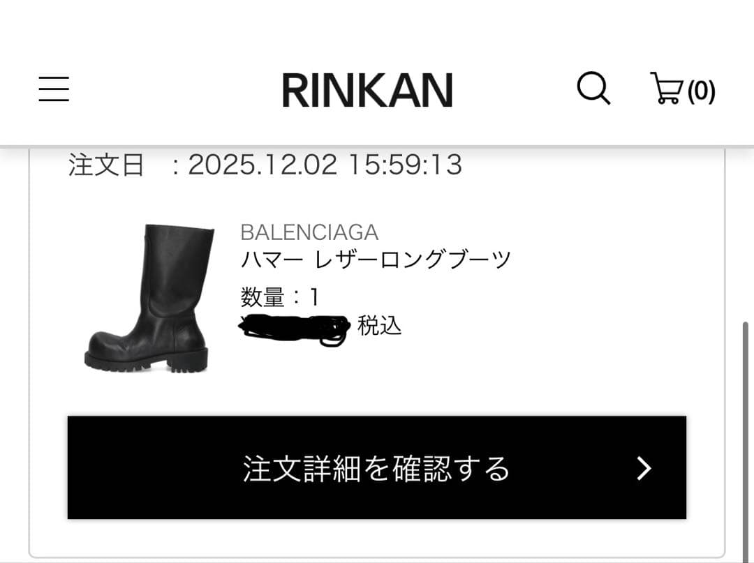 Balenciaga Hummer Boots バレンシアガ ハマー ブーツ