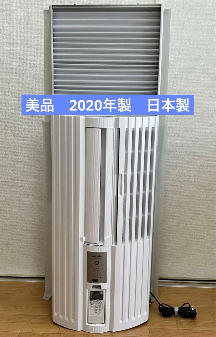 TOYOTOMI トヨトミ ルームエアコン 2020年製 TIW-A160K
