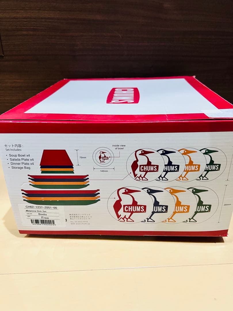 新品未使用品　チャムス メラニンディッシュセット