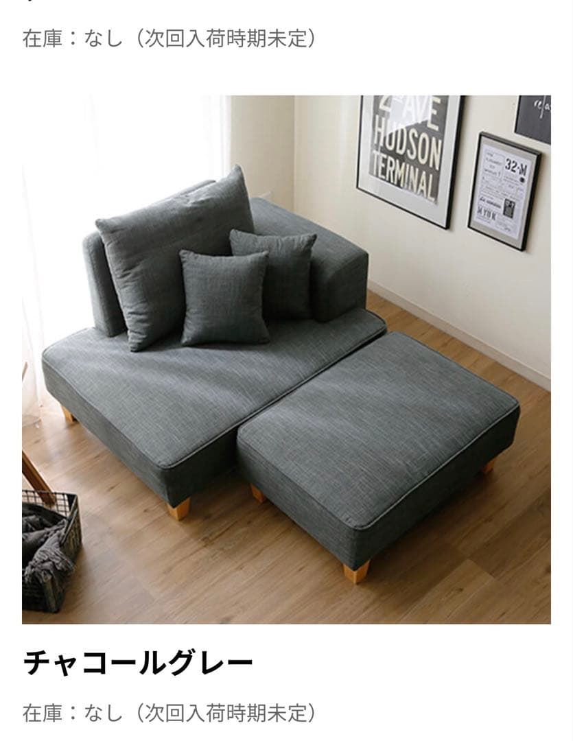 LOWYAカウチソファベッド コンパクト 2人掛けチャコールグレー
