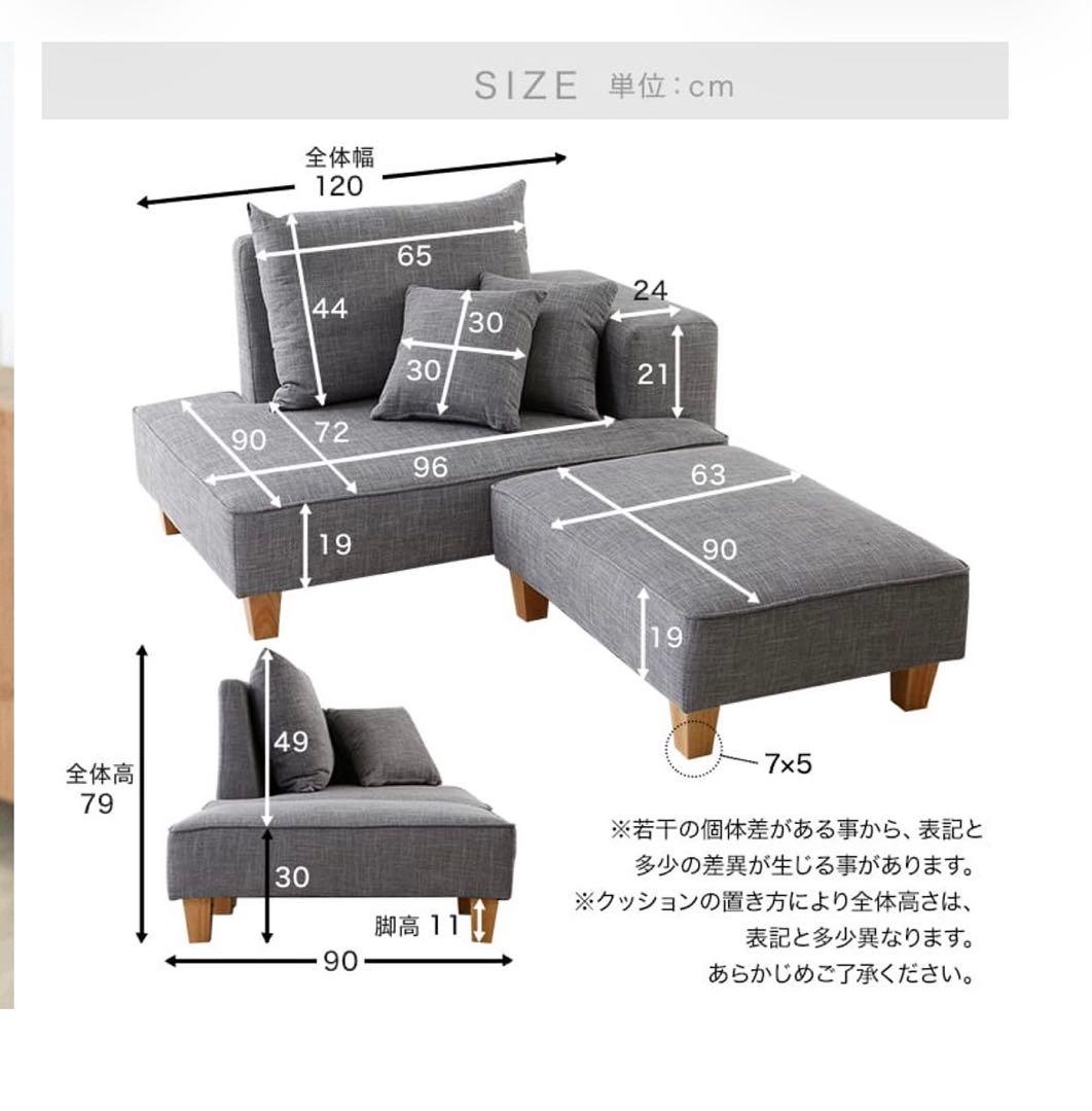 LOWYAカウチソファベッド コンパクト 2人掛けチャコールグレー