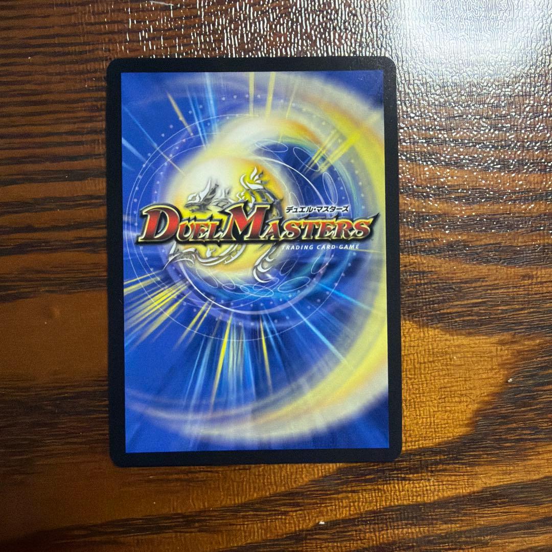 轟轟轟ブランド ゴゴゴブランド スペシャルカードver シークレット