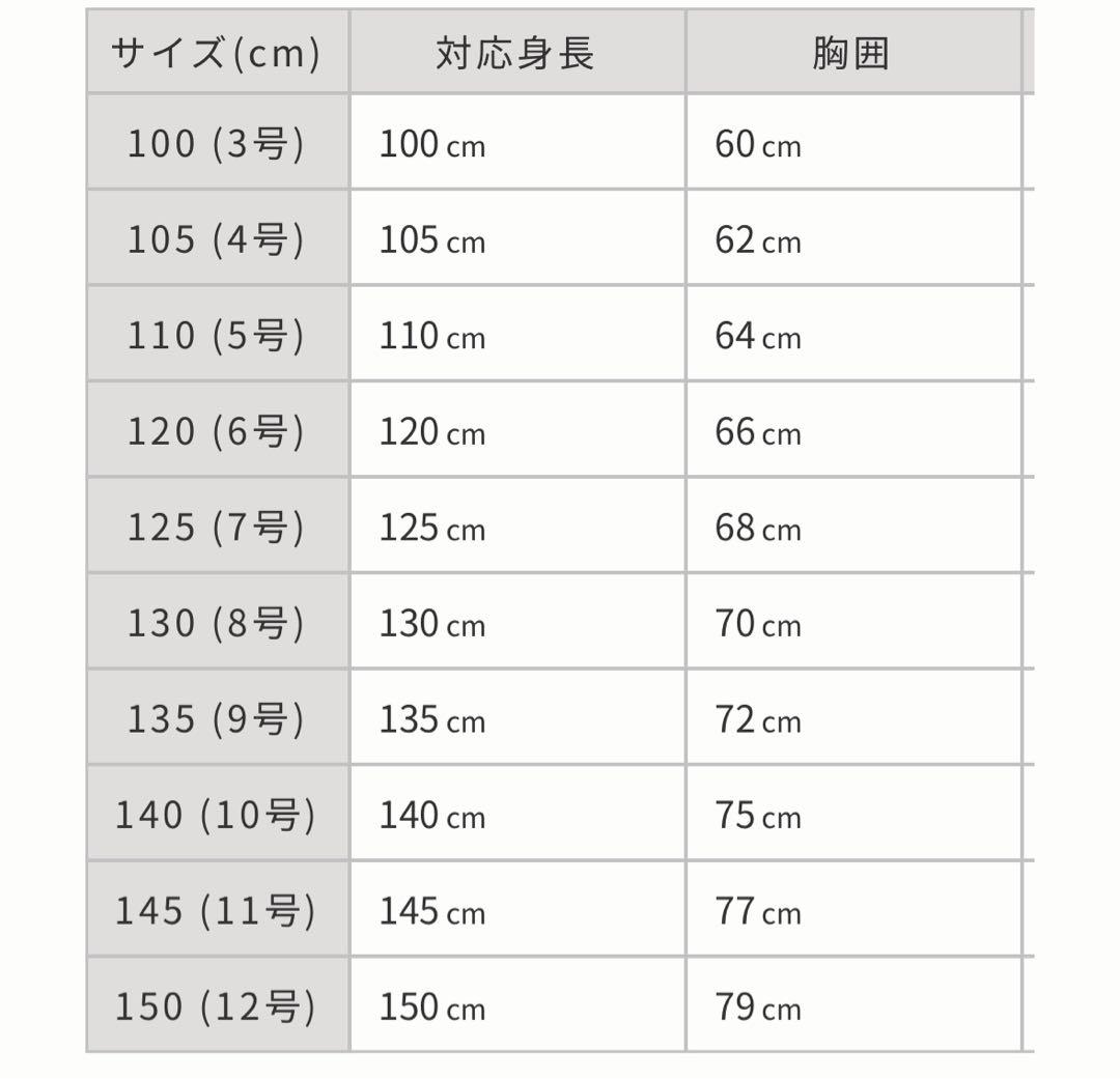 ドレスコ　グラデーショングレービジューストーンロングドレス 135(9号)