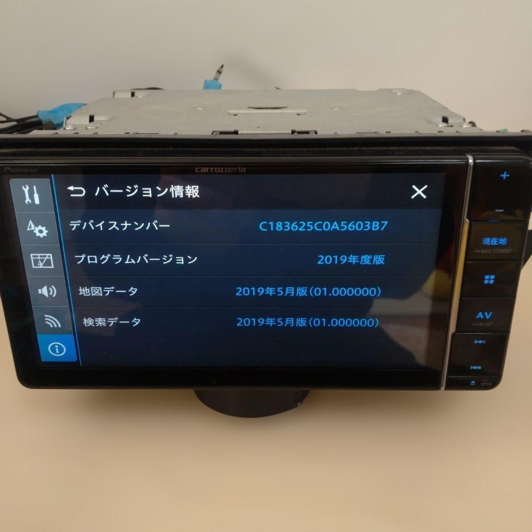 カロッツェリア ７インチワイドナビ AVIC-RW810-D