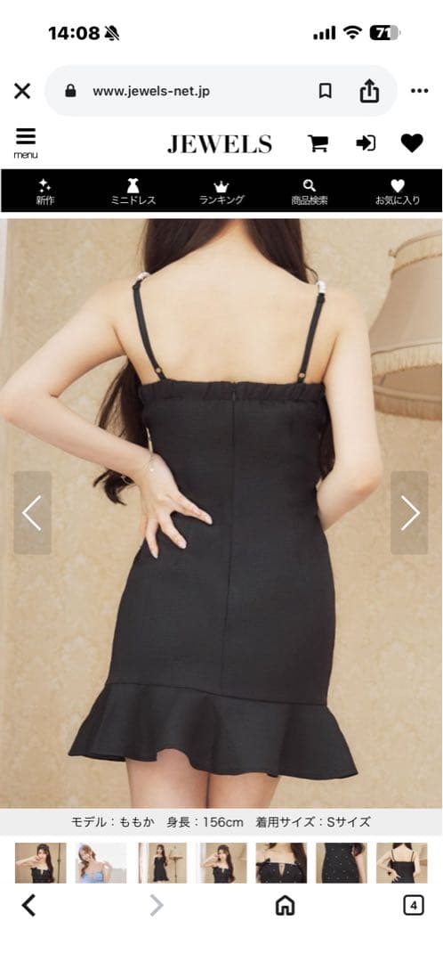 パール装飾付きブラックドレス Sサイズ　JEWELS 新品