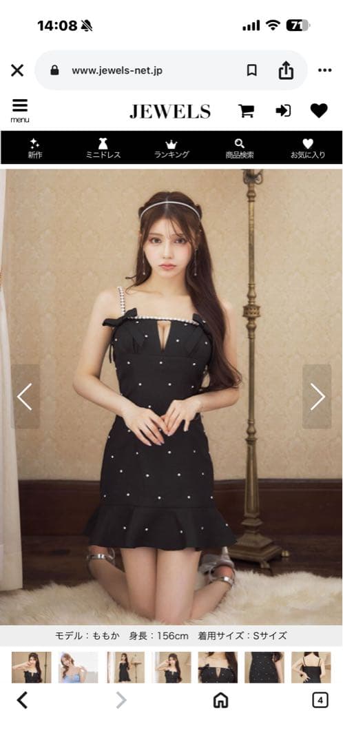 パール装飾付きブラックドレス Sサイズ　JEWELS 新品